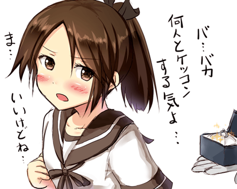 【艦これ】綾波・敷波の二次エロ②　95枚【艦隊これくしょん】 69