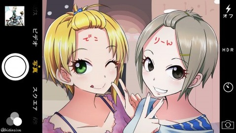 【アイマス】塩見周子のエロ画像　34枚【アイドルマスター】 15