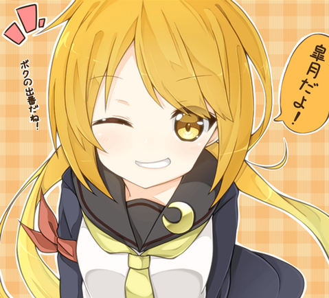 【艦これ】【非エロ・微エロ】皐月の二次エロ画②　60枚【艦隊これくしょん】 18