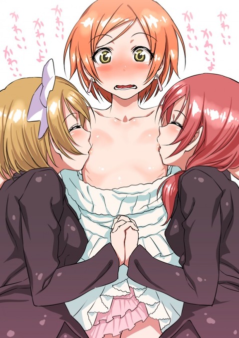【ラブライブ!】星空凛の二次エロ画像　100枚 70