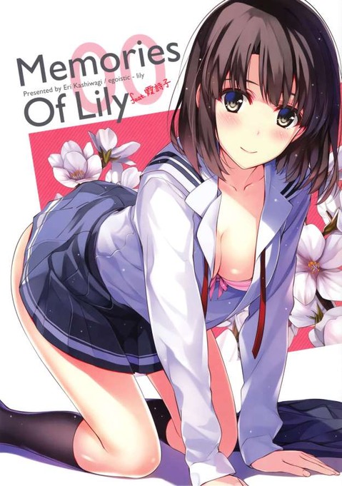 【冴えカノ】加藤恵の二次エロ画像　100枚【冴えない彼女の育て方】 83