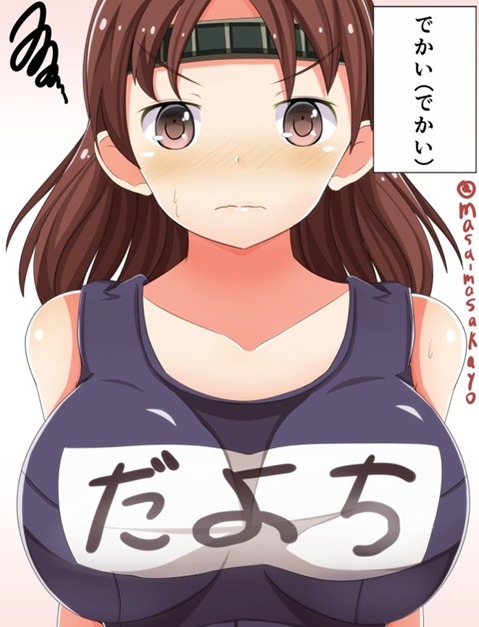 【艦これ】千代田の二次エロ画像　70枚【艦隊これくしょん】 63