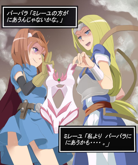【ドラクエ】バーバラのエロ画像　75枚【ドラゴンクエスト】 64