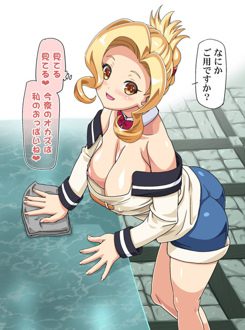 【このすば】ルナのエロ画像　35枚【この素晴らしい世界に祝福を！】 7