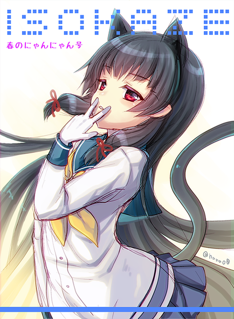 【艦これ】磯風の二次エロ画①　100枚【艦隊これくしょん】 93