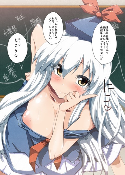 【東方】上白沢慧音の二次エロ画像　50枚【東方Project】 38