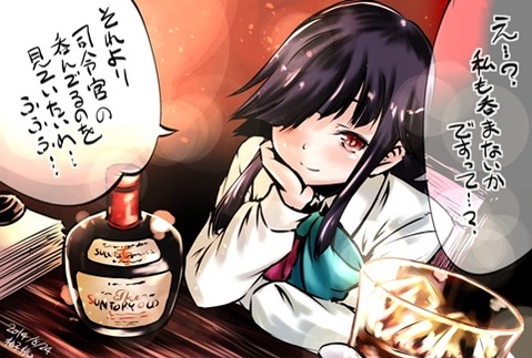 【艦これ】早霜の二次エロ①　100枚【艦隊これくしょん】 77