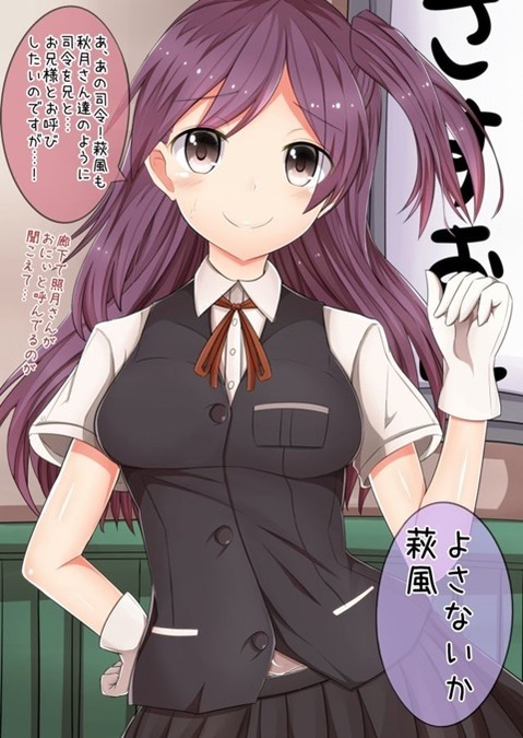 【艦これ】嵐・萩風の二次エロ画像②　100枚【艦隊これくしょん】 97