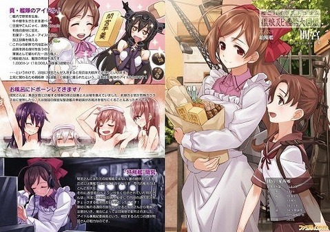 【艦これ】間宮の二次エロ画像　50枚【艦隊これくしょん】 21