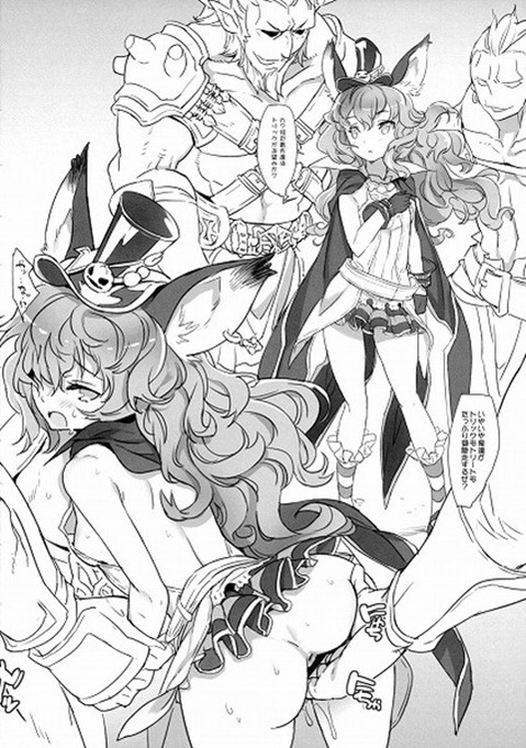 【グラブル】フェリの二次エロ画像　100枚【グランブルーファンタジー】 87