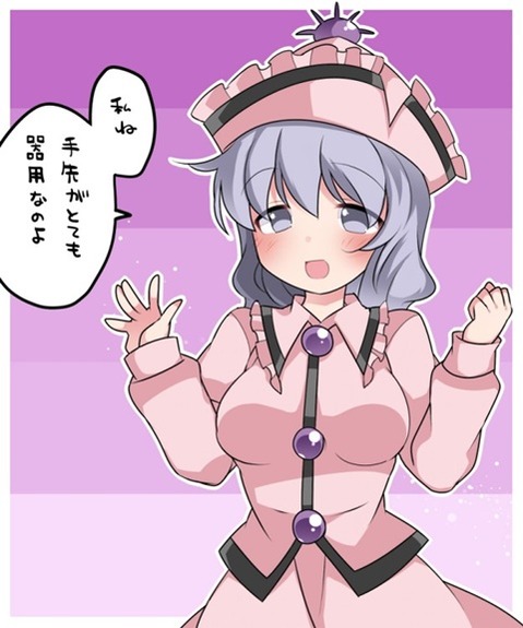 【東方】メルラン・プリズムリバーの二次エロ画像　90枚【東方Project】 82