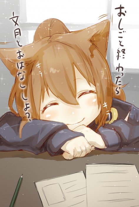 【艦これ】文月の二次エロ画像　90枚【艦隊これくしょん】 5