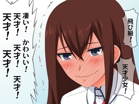 【STEINS;GATE】牧瀬 紅莉栖の二次エロ画像　50枚【シュタインズ・ゲート】 5