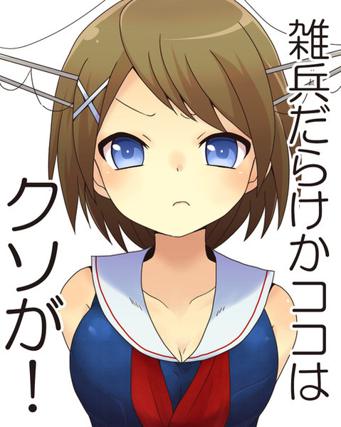【艦これ】摩耶の二次エロ画像　100枚【艦隊これくしょん】 74