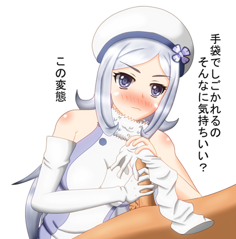 【ガンダムビルドファイター】アイラ・ユルキアイネンの二次エロ画像②　90枚 84
