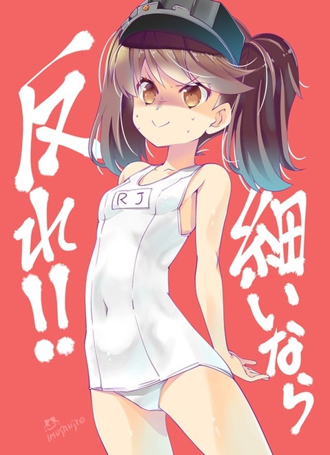 ツインテールの女の子の二次エロ画像⑤　100枚 66