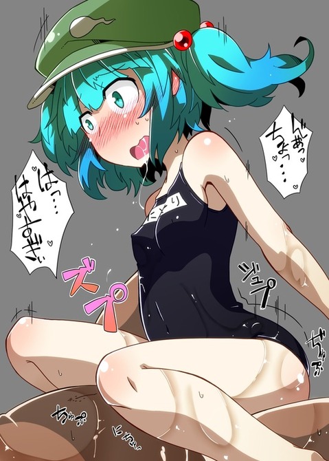 【東方】河城 にとりの二次エロ画像② 75枚【東方Project】 68