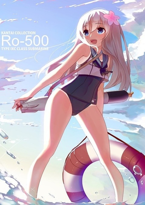 【艦これ】呂500(ろーちゃん)の二次エロ画像②　100枚【艦隊これくしょん】 77