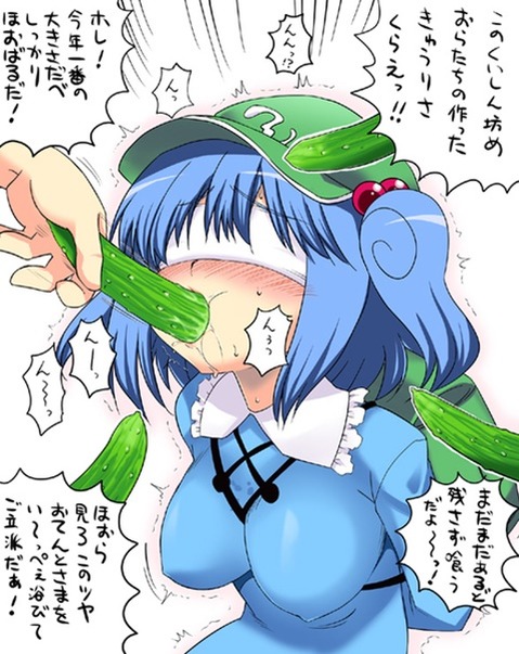 【東方】河城 にとりの二次エロ画像 50枚【東方Project】 30