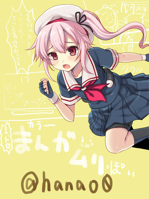 【艦これ】春雨の二次エロ画像　100枚【艦隊これくしょん】 71