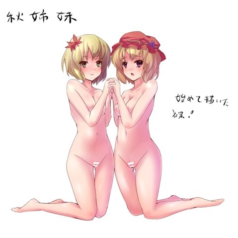 【東方】秋穣子・秋静葉の二次エロ画①　100枚【東方Project】 59