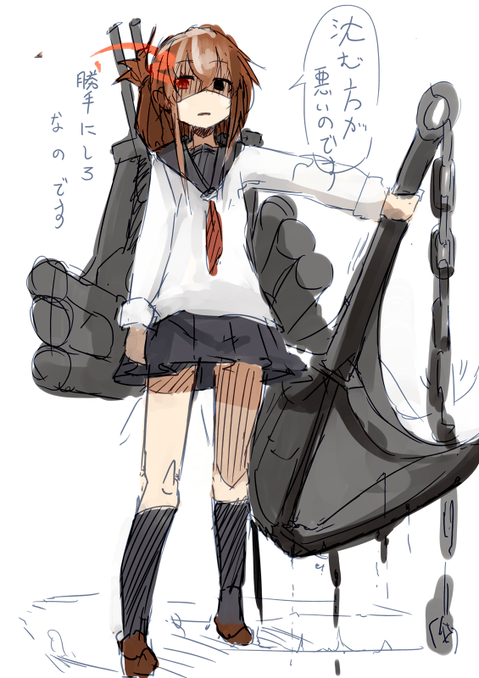 【艦これ】電の二次エロ画像②　100枚【艦隊これくしょん】 88
