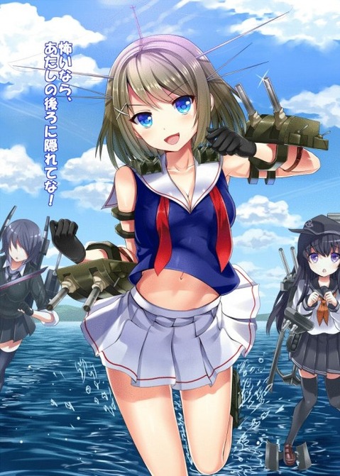 【艦これ】摩耶の二次エロ画像　100枚【艦隊これくしょん】 11