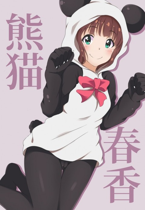 【アイマス】天海春香の二次エロ画像①　50枚【アイドルマスター】 15
