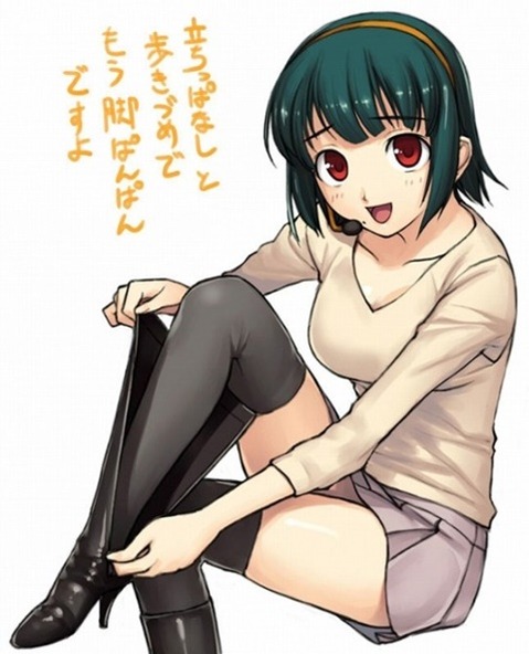 【アイマス】音無小鳥(ピヨちゃん)の二次エロ画②　100枚【アイドルマスター】 92