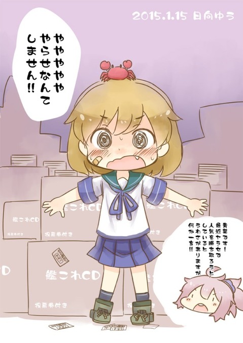 【艦これ】朧の二次エロ画　90枚【艦隊これくしょん】 48