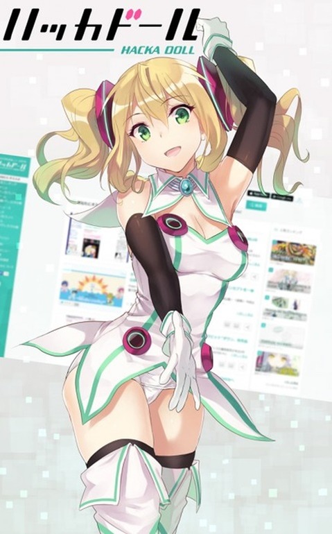 ツインテールの女の子の二次エロ画像⑥　100枚 49