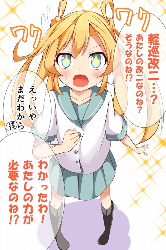 【非エロ】【艦これ】阿武隈ちゃんの制服姿が可愛いくて萌え率100％な画像がみたい！２ 16