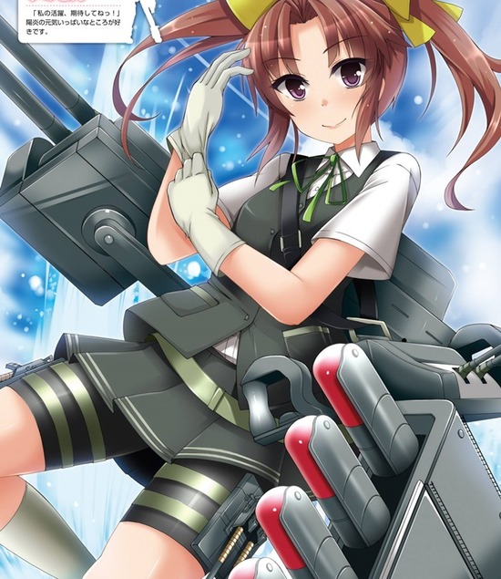 【非エロ】【艦これ】陽炎ちゃんにトキメキを覚える二次の可愛い画像がみたい！① 4