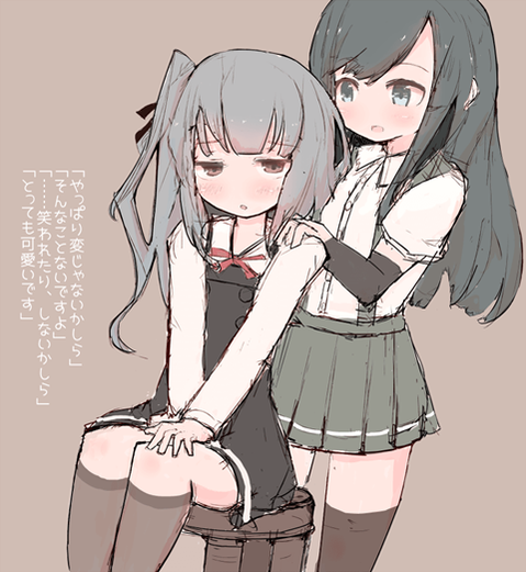 【艦これ】霞の二次エロ画像②　70枚【艦隊これくしょん】 25