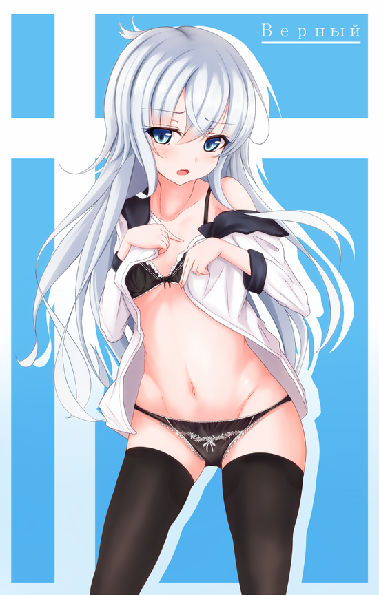 【二次エロ】【艦これ】響のエッチな画像が見たい！ 6