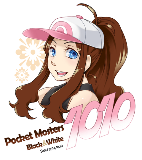 【ポケモン】トウコの二次エロ画③　60枚【ポケットモンスター】 19
