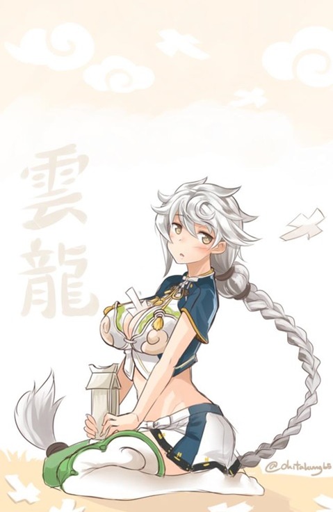 【艦これ】雲龍二次エロ画像③　25枚【艦隊これくしょん】 14