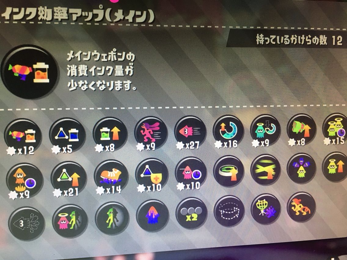 スプラトゥーン2 初心者26日目 銀旗 くろねこの日常 スプラトゥーン2 初心者26日目 銀旗 くろねこの日常