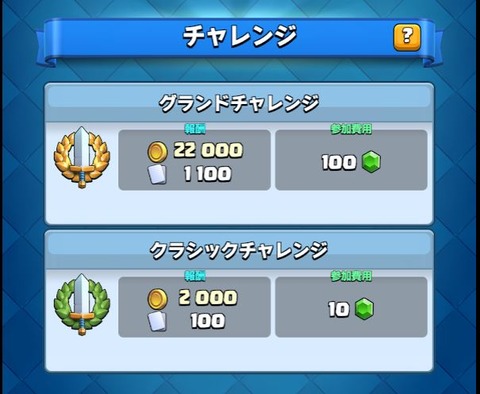 20200530-cha