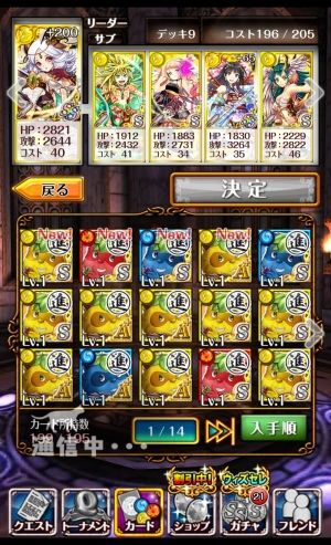 黒い猫クイズの雑談場