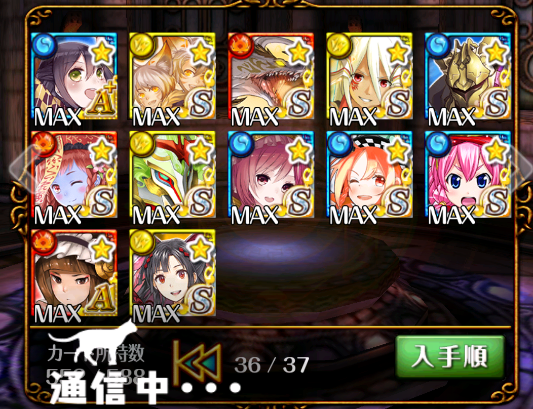 人気投票 黒ウィズ精霊グランプリ開催 あなたは誰に投票しますか ヴィーラのss上方修正 匿名魔道士の冒険記 魔法使いと黒猫のウィズblog 人気投票 黒ウィズ精霊グランプリ開催 あなたは誰に投票しますか ヴィーラのss上方修正 匿名魔道士の冒険記 魔法使いと黒猫のウィズblog