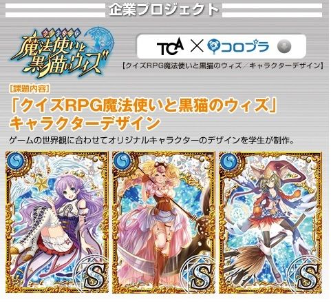 新カード 星読みの聖女 ヒカリ スフィア の最終ステータス画像 聖夜の魔導杯 匿名魔道士の冒険記 魔法使いと黒猫のウィズblog 新カード 星読みの聖女 ヒカリ スフィア の最終ステータス画像 聖夜の魔導杯 匿名魔道士の冒険記 魔法使いと黒猫のウィズblog