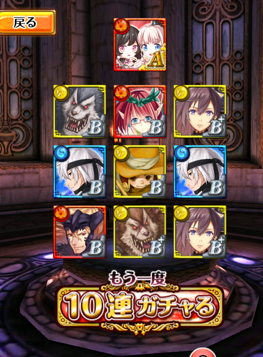ガチャ ローレン ターナー がきた 匿名魔道士の冒険記 魔法使いと黒猫のウィズblog