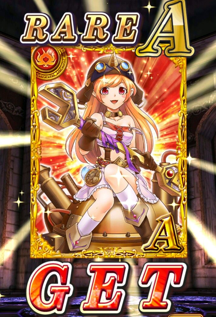 ガチャ 青アンジェリカねらいの10連ガチャをまわしてきました その結果 欲しかったあのカードが 匿名魔道士の冒険記 魔法使いと黒猫のウィズ Blog ガチャ 青アンジェリカねらいの10連ガチャをまわしてきました その結果 欲しかったあのカードが 匿名魔道士の冒険記 魔法使いと黒猫のウィズ Blog