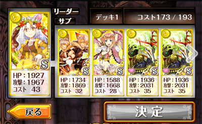 黒猫のウィズ サイオーンs6 3 6 4は赤単 黄単 魔法使いと黒猫のウィズ 攻略 萌え まとめ 黒猫のウィズ サイオーンs6 3 6 4は赤単 黄単 魔法使いと黒猫のウィズ 攻略 萌え まとめ