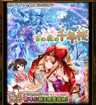 魔法使いと黒猫のウィズ 攻略 萌え まとめ