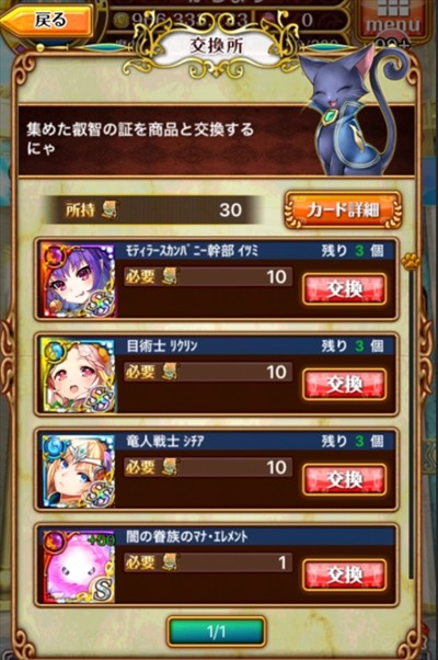 キャプチャi