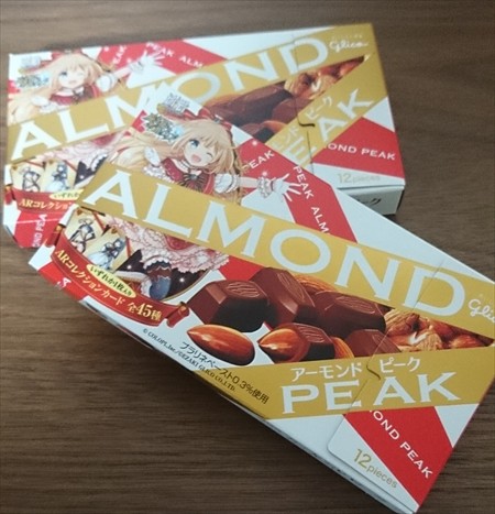 アーモンドピーク_R