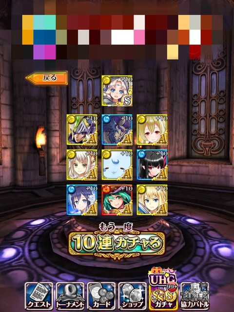 ウィズ 続々超魔道列伝ガチャ エリスが人気 みんなのガチャ報告 被りなし5枚抜きを引き当てた強者も 魔法使いと黒猫のウィズまとめ ウィズ 続々超魔道列伝ガチャ エリスが人気 みんなのガチャ報告 被りなし5枚抜きを引き当てた強者も 魔法使いと黒猫のウィズまとめ