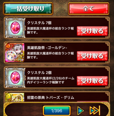 キャプチャ